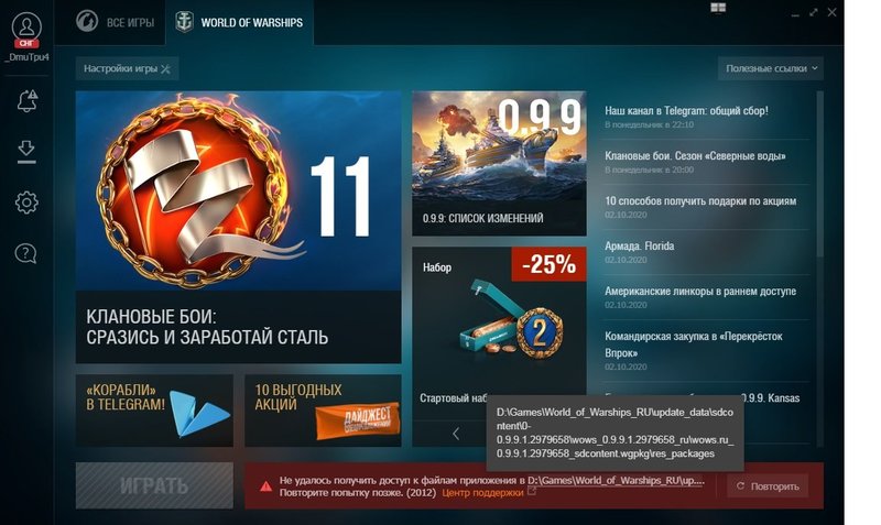 Безымянный.jpg