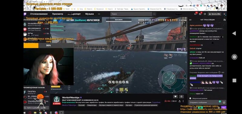 Screenshot_2020-10-31-12-40-15-849_tv.twitch.android.app.jpg