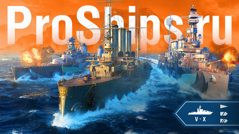 WG_WoWS_SPB_Forum_Proships_1920x1080.jpg