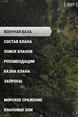clan_base.jpg.20bb60f4a6bff336072f7626e9222015.jpg