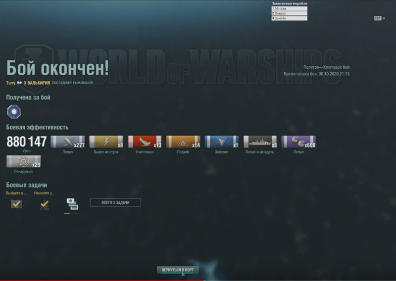 e096fd28c03de49fb487fcb1230f5009.thumb.png.c892355b9957c36212a04eb76add48ab.png