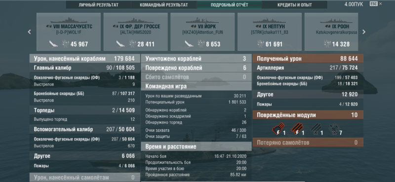 image.thumb.png.14dbd1d6e1c03ac929cf37317cdee4dd.png