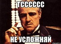krestnyy-otec_18260532_orig_.jpeg.11f42a6a3cd8558352df5e15306de946.jpeg