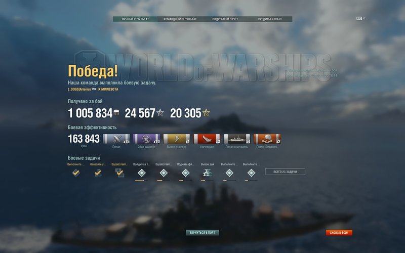 shot-20.10.01_19.01.53-0064.jpg