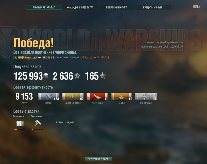 картинка2.PNG