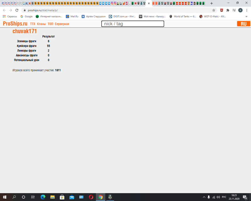 Без имени.png