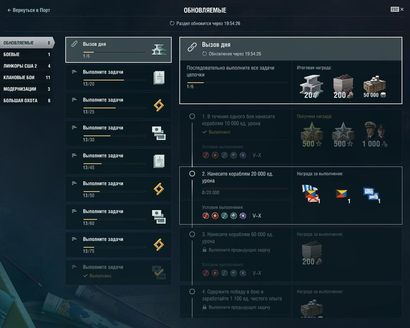 257882104_WorldOfWarships642020-11-1209-05-00-83.thumb.jpg.f6f174f80bcbe4062cafd34949b3a16d.jpg