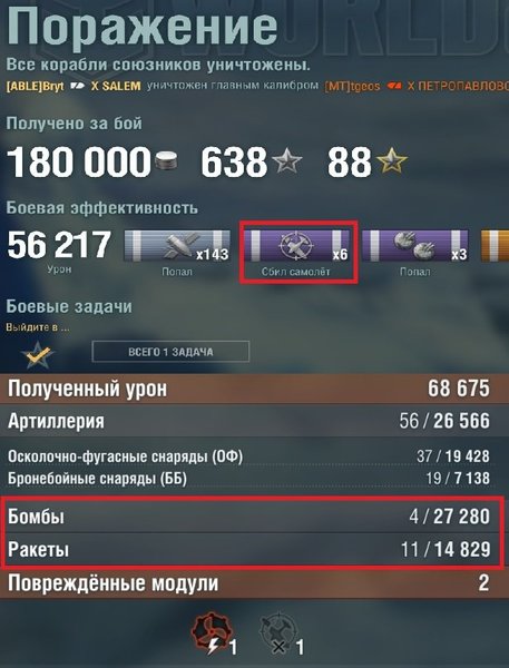 Самолеты.jpg
