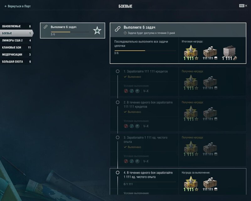 405864187_WorldOfWarships642020-11-1209-04-55-60.thumb.jpg.a878b6b9fb70b1367d3f64f4fd2b00a8.jpg