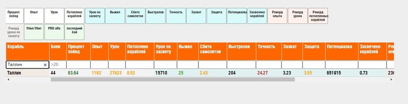 Безымянный.jpg