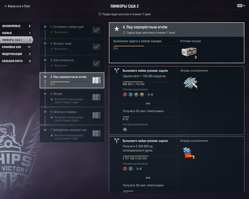 900769508_WorldOfWarships642020-11-1209-04-49-50.thumb.jpg.113f3e3758468376882069fe38b27963.jpg