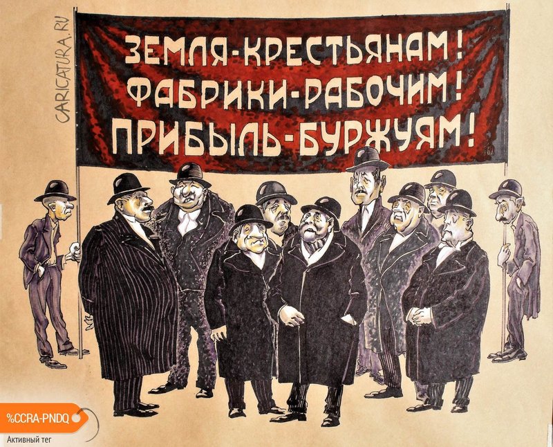 karikatura-lozung_(aleksey-shishkarev)_30302.thumb.jpg.7bc2726856df3c5ac9ee4cecab193018.jpg