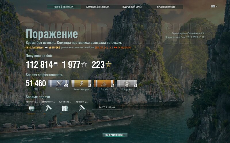 shot-20.11.12_15.43.31-0195.jpg