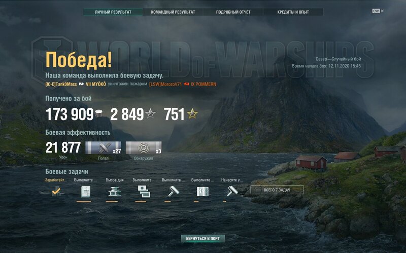 shot-20.11.12_16.04.45-0767.jpg