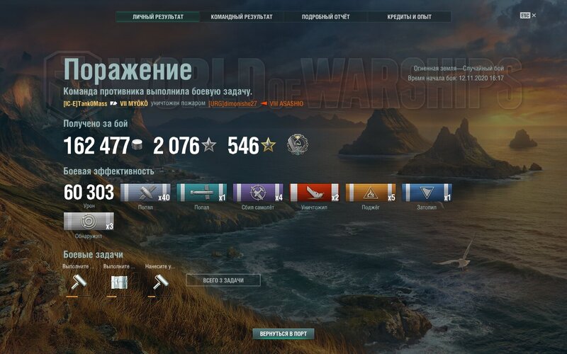 shot-20.11.12_16.37.55-0504.jpg