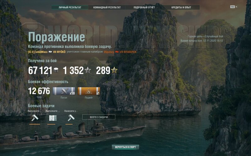 shot-20.11.12_18.47.56-0340.jpg