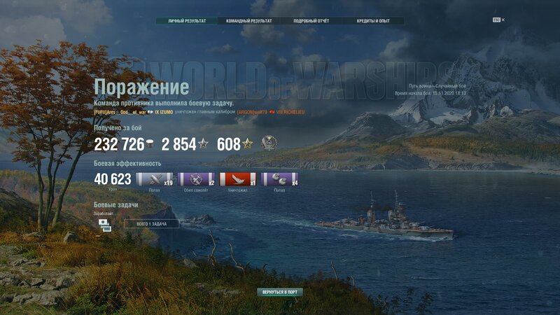 shot-20.11.15_18.27.32-0060.jpg