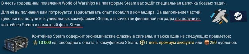 steam_flag_1.thumb.jpg.2ac2131658b3acd9e94bc0298ca68d72.jpg
