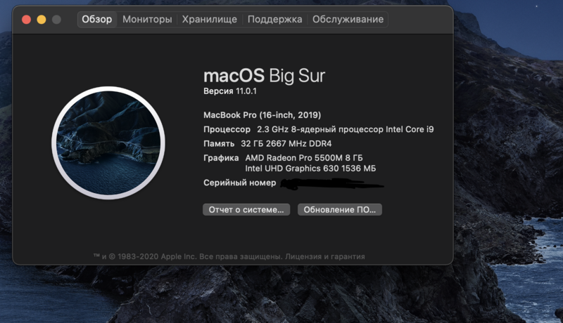 Снимок экрана 2020-12-06 в 17.47.24.png