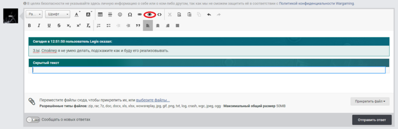 1967292457_Opera_2020-12-08_125406_forum.worldofwarships_ru.thumb.png.66e68ca779767c3bb70d58be8dfb730b.png