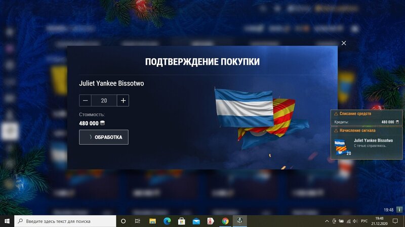 шипс.jpg
