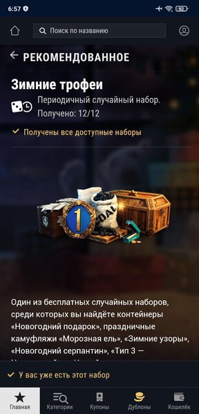 Screenshot_2020-12-21-06-57-50-385_com.android.chrome.thumb.jpg.9e8c8859b6344ddf86d7c05883b4a131.jpg