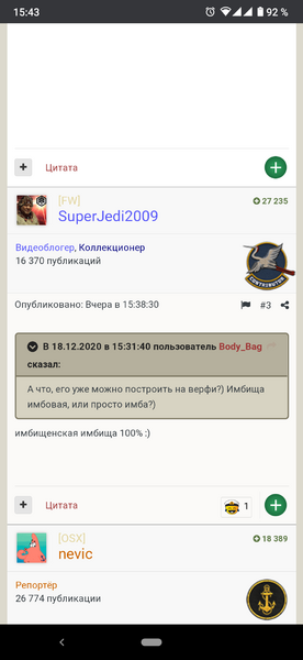 Screenshot_20201219-154346.thumb.png.3e3e344505f2cbf6c4414ca9efb00409.png