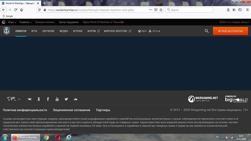 WoWs.jpg