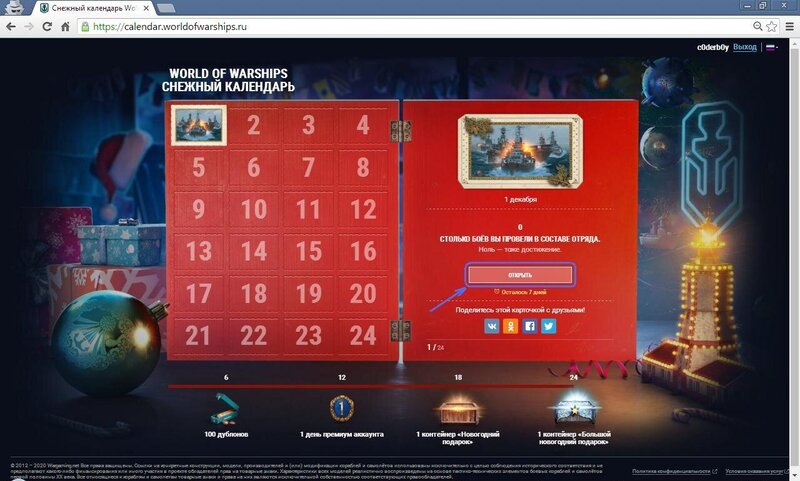 calendar_bad.thumb.jpg.f28181672527c43c4a606890b2ed532b.jpg