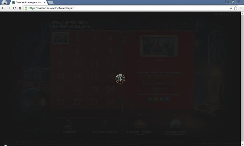 calendar_bad2.thumb.jpg.3839ca3d2c9392ef18f56e92ddea4c15.jpg