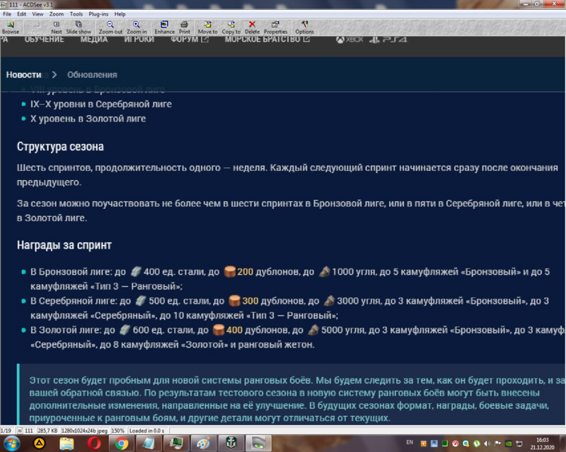 image.thumb.png.4ba53c47f32ff89023f3452274ae140a.png