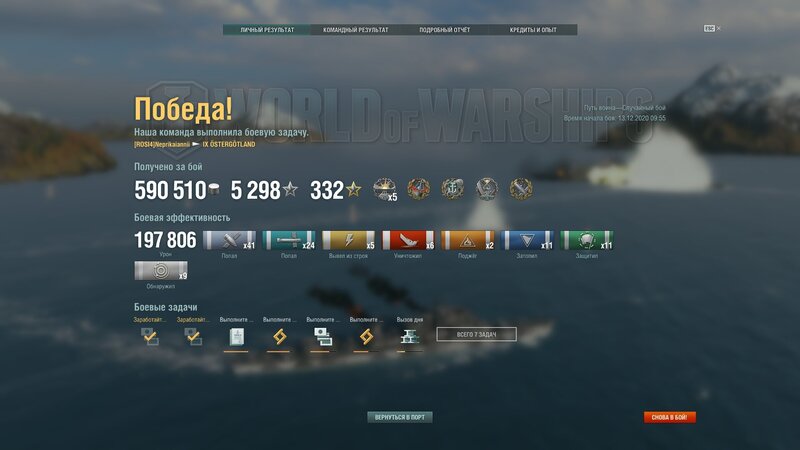 shot-20.12.13_10.14.46-0278.jpg