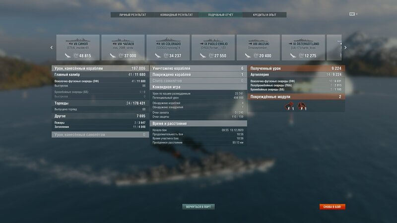 shot-20.12.13_10.15.42-0146.jpg