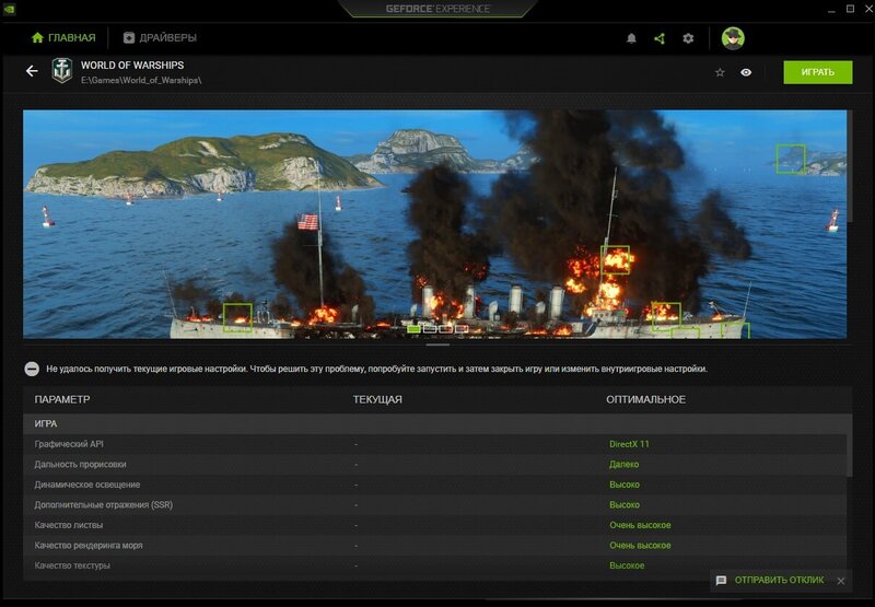 wows.thumb.jpg.d86d860b58d8e28f83c0a8f13e5bdd2f.jpg