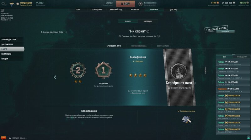 wows2.jpg