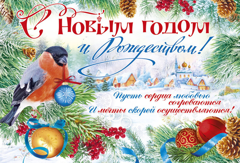 1575009447_new_year_marry_christmas-4.thumb.jpg.9feb01994cd8bfb3c7fedcc634fb1142.jpg