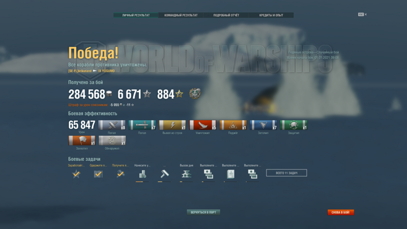 image.thumb.png.32f4d40f008a6950a8e1ba24eca226f8.png