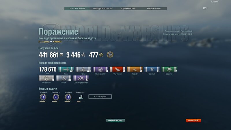 shot-21.01.13_18.58.44-0439.jpg
