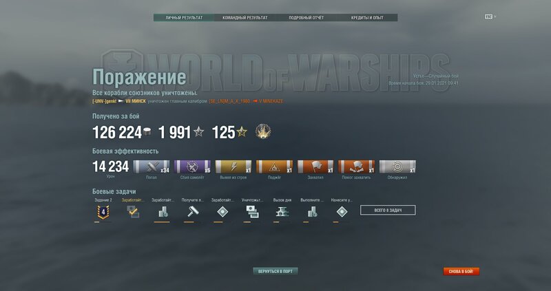 shot-21.01.29_10.01.55-0645.jpg