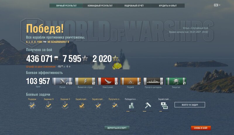 shot-21.01.29_20.20.22-0313.jpg