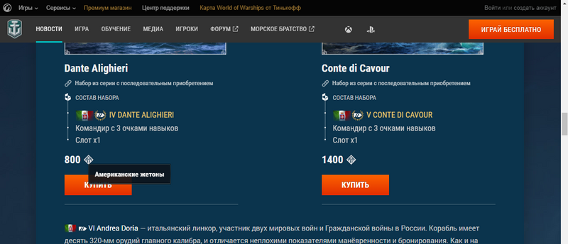 Скриншот 2021-02-19 10.20.32.png
