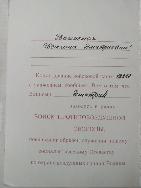 БП2.jpg