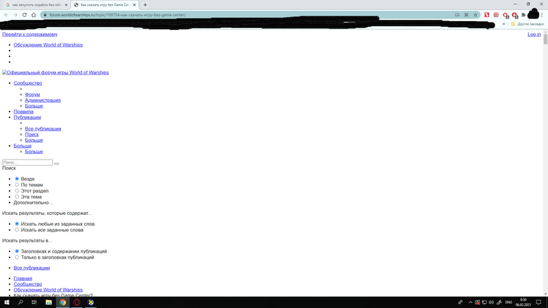 1830503730_DesktopScreenshot2021_02.06-00_30_47_65.thumb.png.ffefdceadc8a43dcf8cbf50d8833ed4a.png