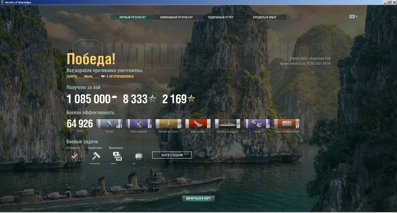 Покатушки1.jpg