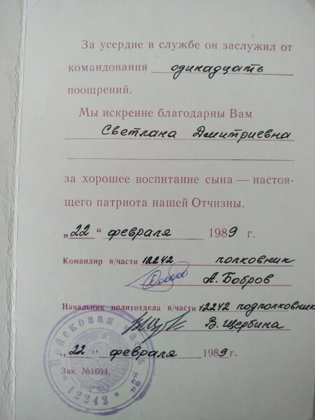 БП1.jpg