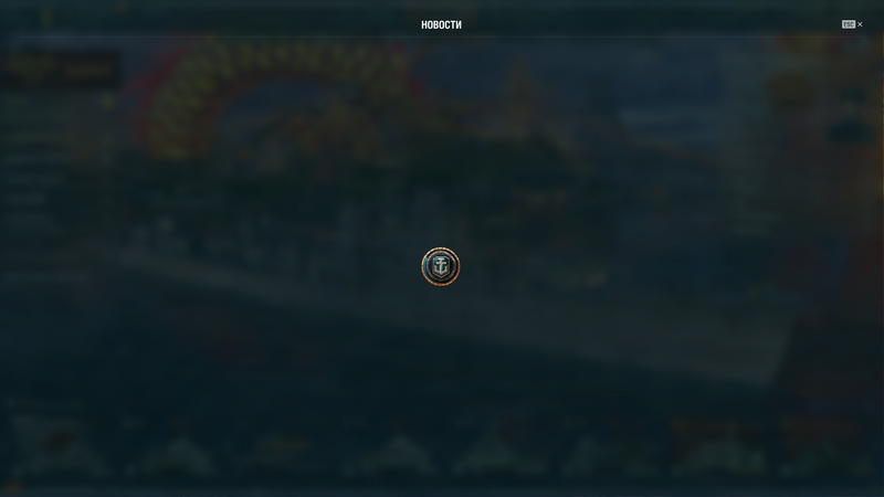 2135086508_WorldofWarshipsScreenshot2021_02.06-00_45_31_01.thumb.png.dbe53235653846d73693dad103523fdd.png
