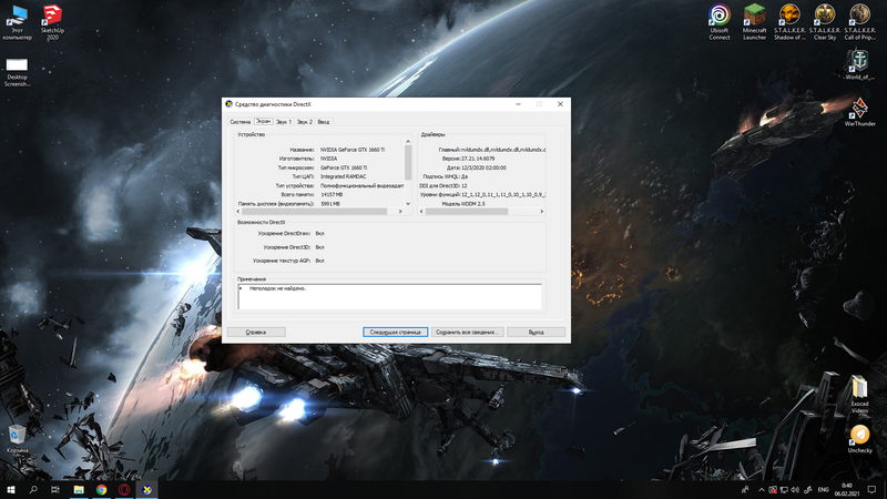 559414222_DesktopScreenshot2021_02.06-00_40.37_02.thumb.png.255647ac8dfbeadbe0346661d64bec46.png