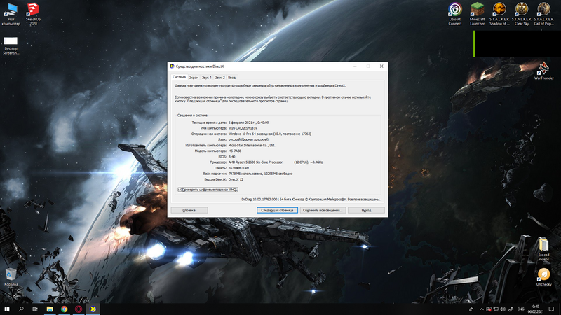 657997765_DesktopScreenshot2021_02.06-00_40_25_42.thumb.png.2188a866a008f24e91ee82dfabe4ae08.png