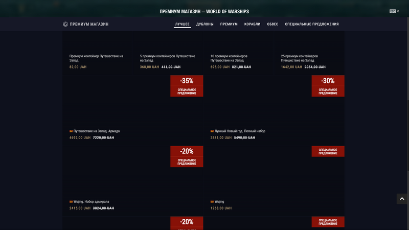 928214143_WorldofWarshipsScreenshot2021_02.06-00_46_38_90.thumb.png.8963172daa3ea55b9fb7968f8875c03a.png