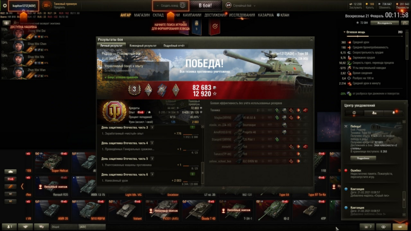 image.thumb.png.4feb875d7b60b509bd641ee05777b6ed.png